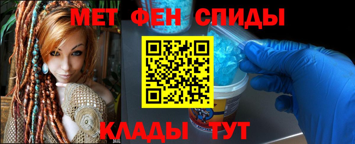 АМФ Розовый Скопин