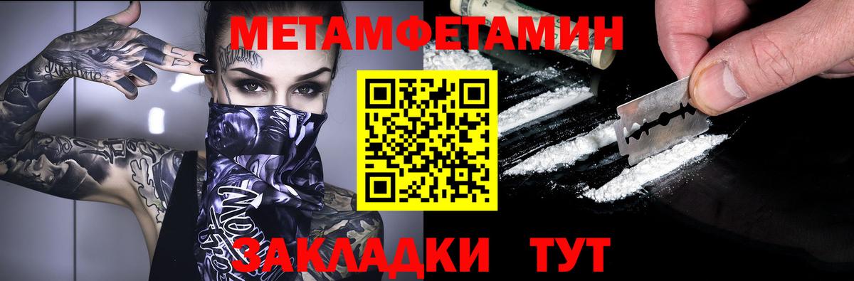 Амфетамин  даркнет состав  АМФЕТАМИН  Скопин  АМФ Premium  Вход с VPN 