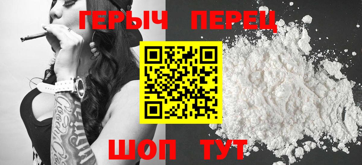 Героин Афган Скопин