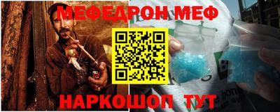 прущая мука Волжск