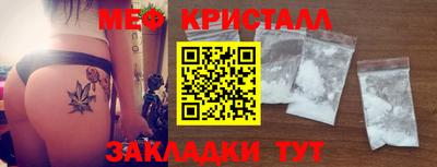 прущая мука Волжск