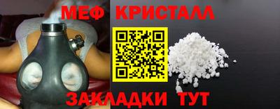 сатива Волжский