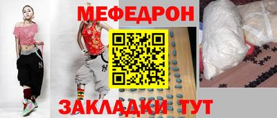 сатива Волжский