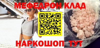 мет Волгодонск