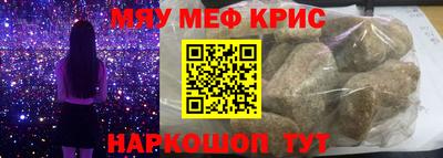 мет Волгодонск