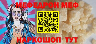 мет Волгодонск