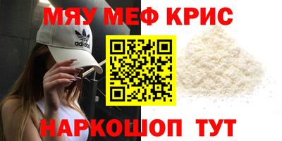 мет Волгодонск