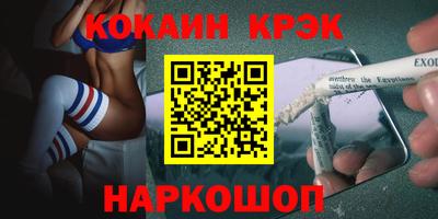 мет Волгодонск