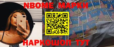 мет Волгодонск