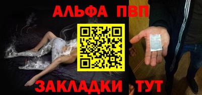 сатива Волжский