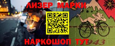 сатива Волжский