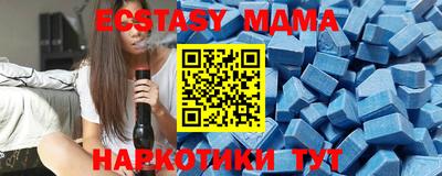 прущая мука Волжск