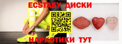 сатива Волжский