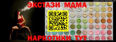 сатива Волжский