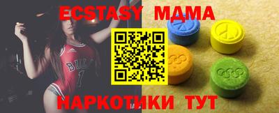 мет Волгодонск