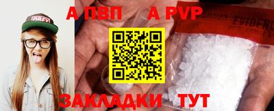 сатива Волжский