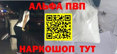мет Волгодонск