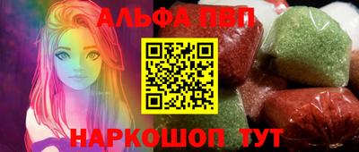 сатива Волжский