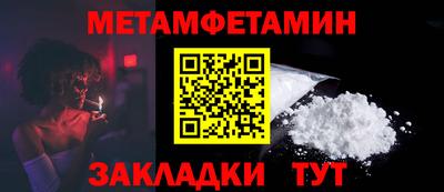 прущая мука Волжск