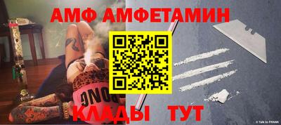 мет Волгодонск