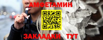 сатива Волжский