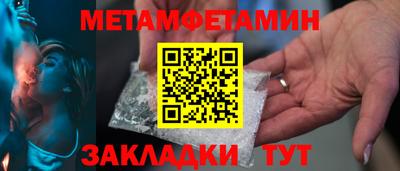 прущая мука Волжск