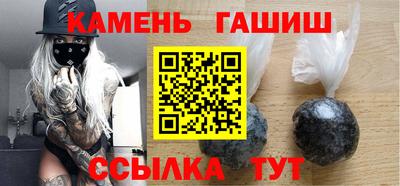 мет Волгодонск