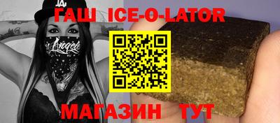 сатива Волжский