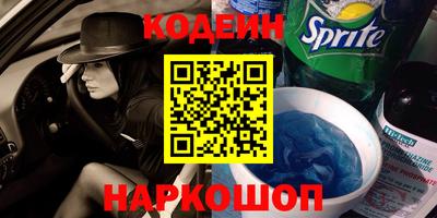 мет Волгодонск