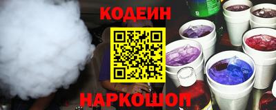 мет Волгодонск