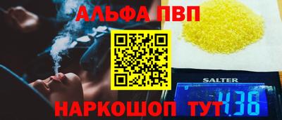 сатива Волжский