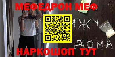 прущая мука Волжск