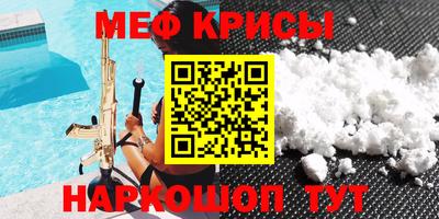 сатива Волжский