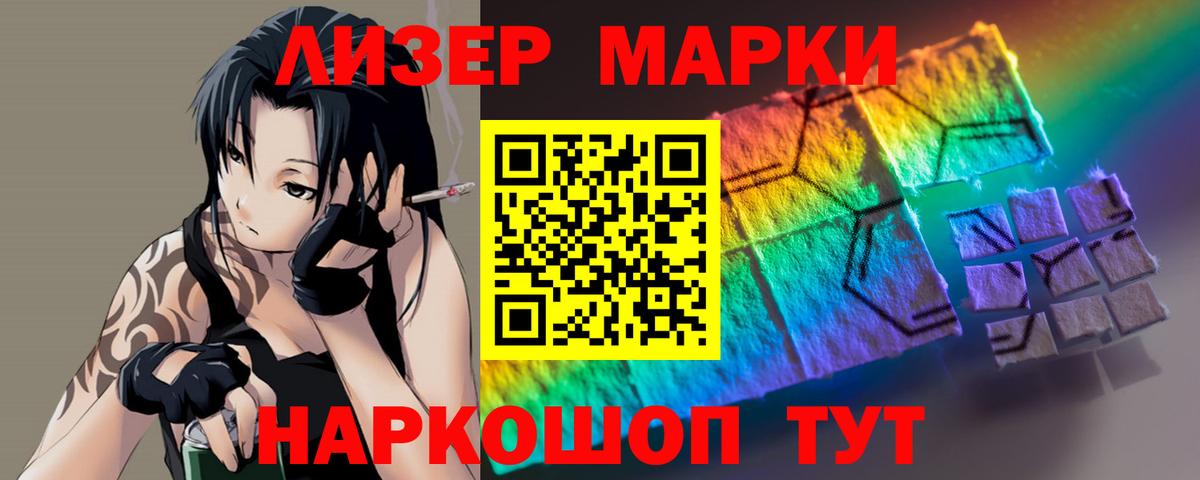 Лсд 25 экстази кислота  Вход с VPN  Скопин 
