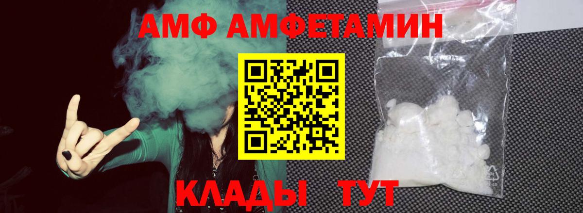 МЕТАМФЕТАМИН витя Скопин