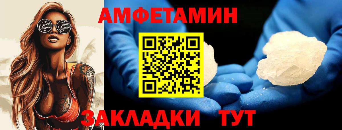 Скопин  МЕТАМФЕТАМИН винт  МЕТАМФЕТАМИН винт  Вход с VPN 