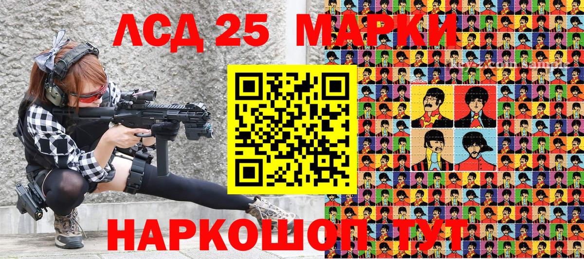 Скопин  Марки N-bome 1,5мг  Вход с VPN 