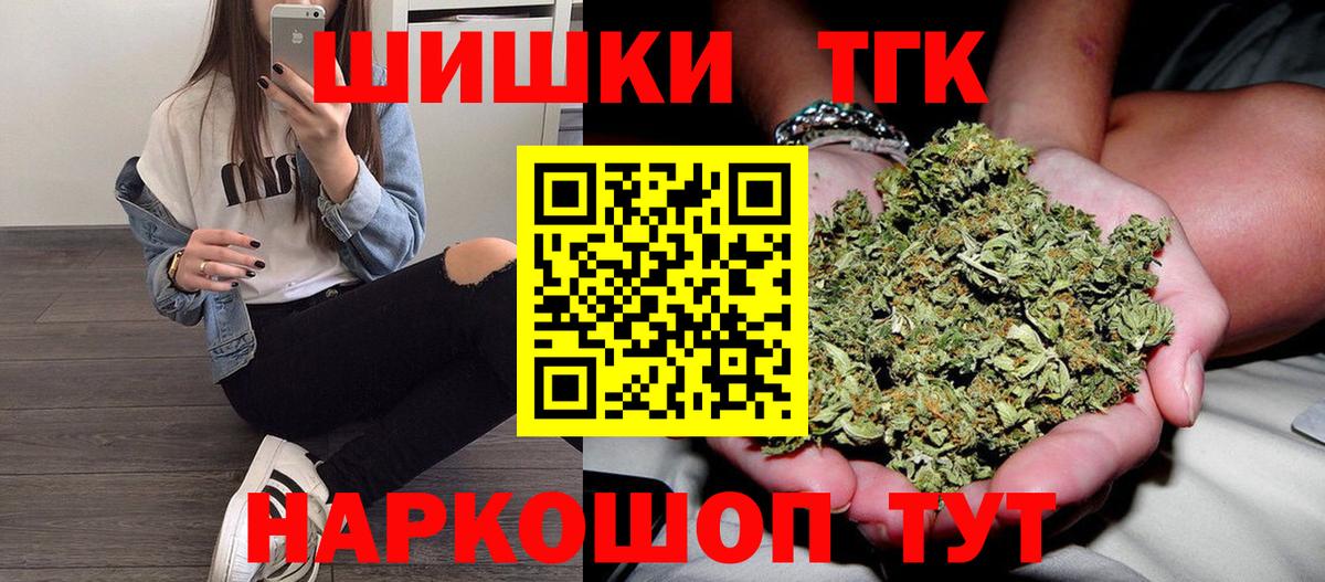 Канабис гибрид  МАРИХУАНА марихуана  Шишки марихуана семена  Скопин  Вход с VPN  Шишки марихуана LSD WEED 